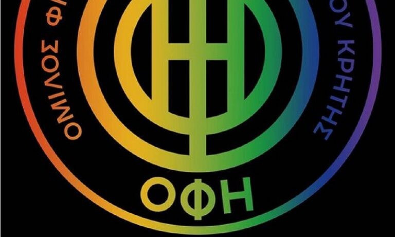 Σε μια πρωτοβουλία που δίχασε τον κόσμο του ΟΦΗ προχώρησε η ΠΑΕ καθώς άλλαξε τα χρώματά της σε αυτά του ουράνιου τόξου για χάρη της ΛΟΑΤΚΙ+ κοινότητας.