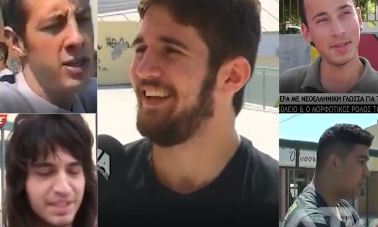 Oι θρύλοι των πανελληνίων