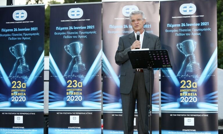 Η βράβευση του Sportime από τον ΠΣΑΤ