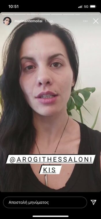 MasterChef: Η σπαρακτική έκκληση της Μαρίνας στο Instagram (pic)