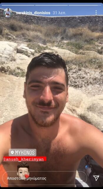 MasterChef: Επιτέλους ο Διονύσης κάνει διακοπές μαζί της! (pics)