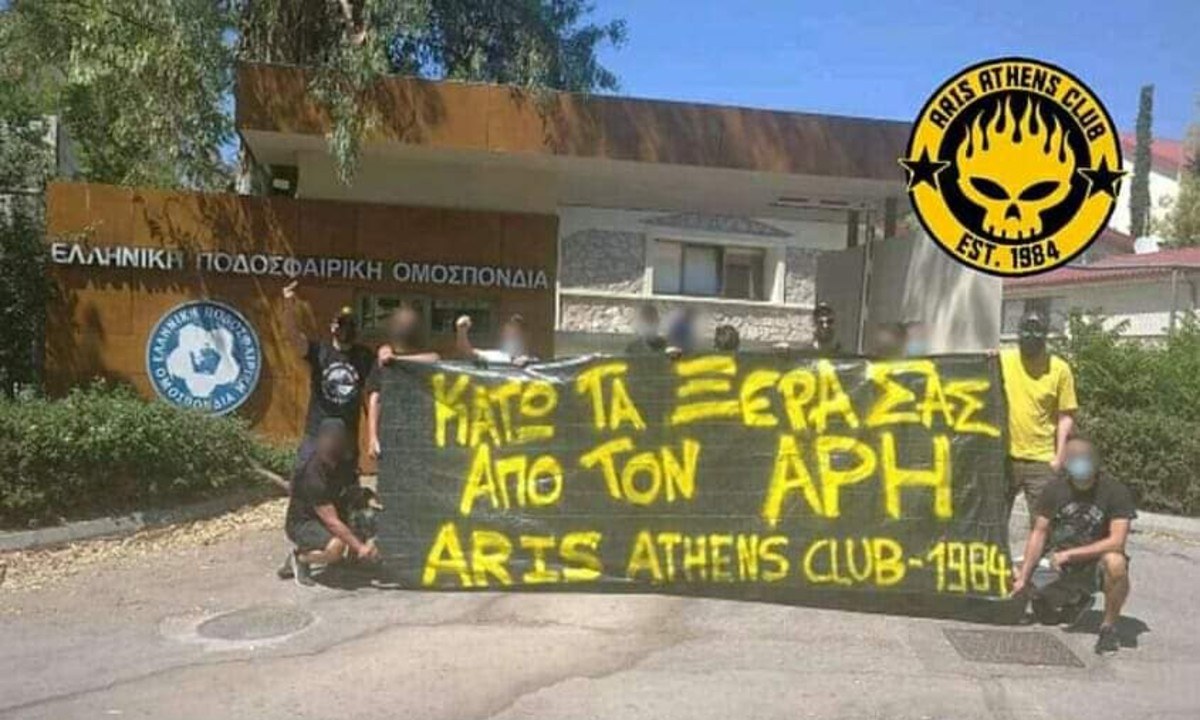 Αρης: Οπαδοί έξω από την ΕΠΟ – «Κάτω τα ξερά σας από τον Άρη»!