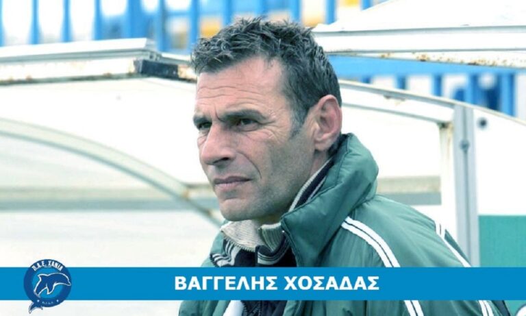 Χανιά: Ανακοινώθηκε ο Βαγγέλης Χοσάδας