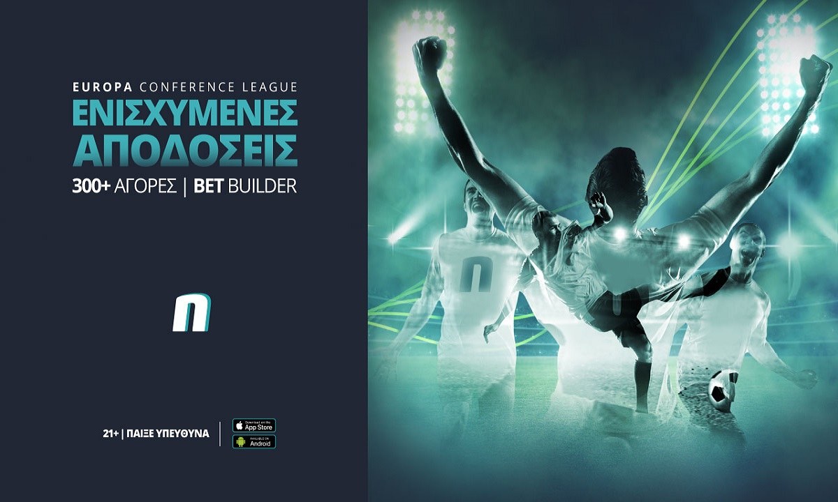 Conference League Combo με Bet Builder & σούπερ αποδόσεις