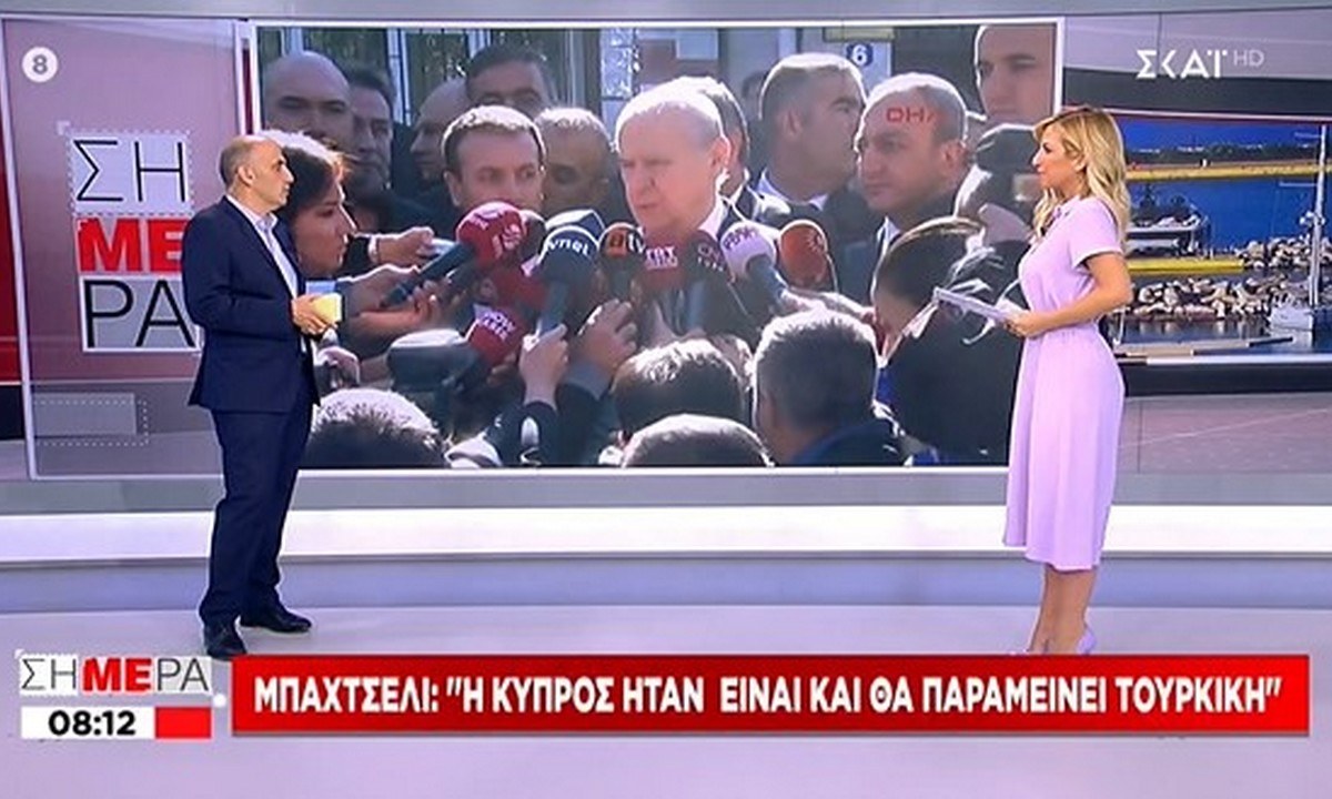 Ελληνοτουρκικά: Προκλητικός ο Μπαχτσελί: Η Κύπρος ήταν, είναι και θα είναι Τουρκική