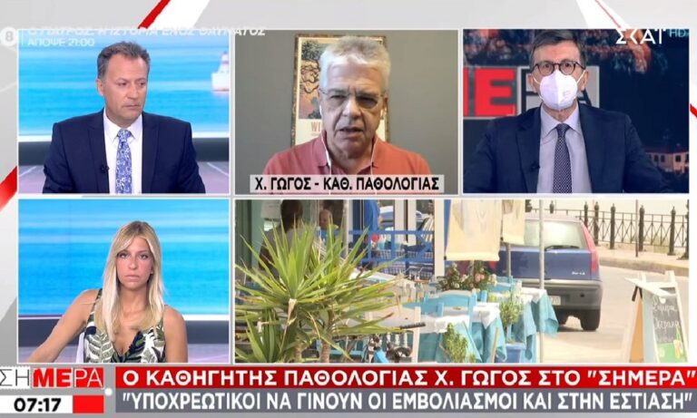 Υποχρεωτικοί εμβολιασμοί στην εστίαση – Στα σκαριά σκληρά μέτρα για όλους