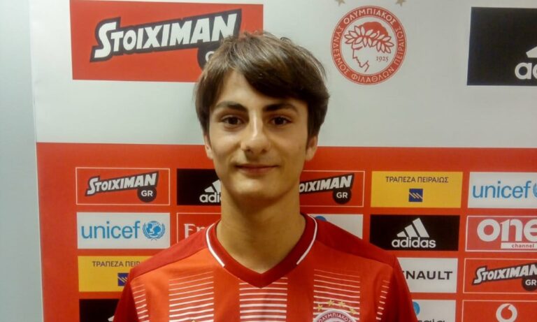 Ολυμπιακός: Απέκτησε τον 16χρονο Πιστικό