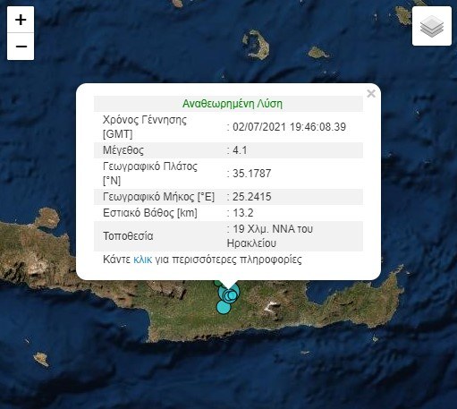 Σεισμός Κρήτη 