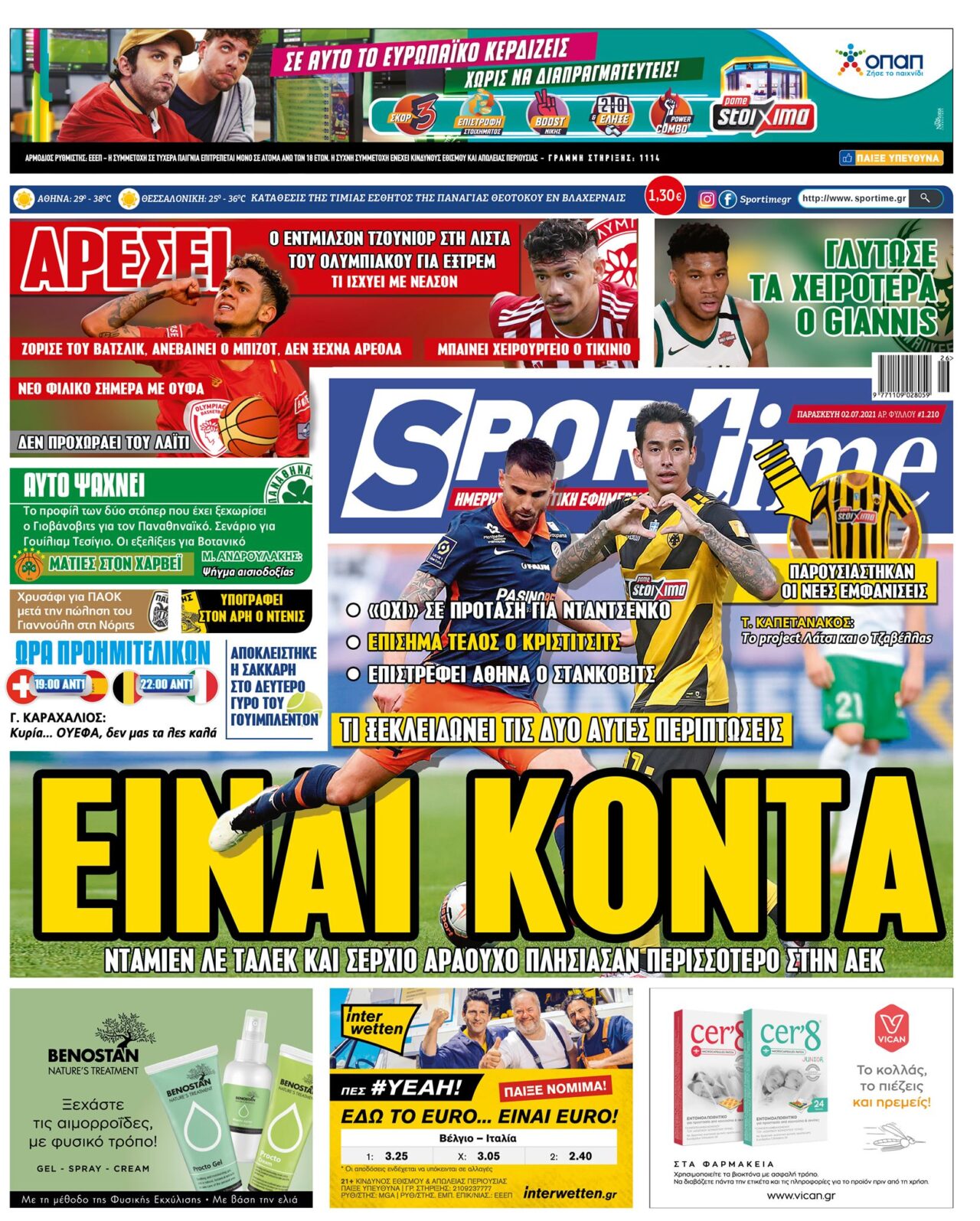 Πρωτοσέλιδο Sportime 2-7