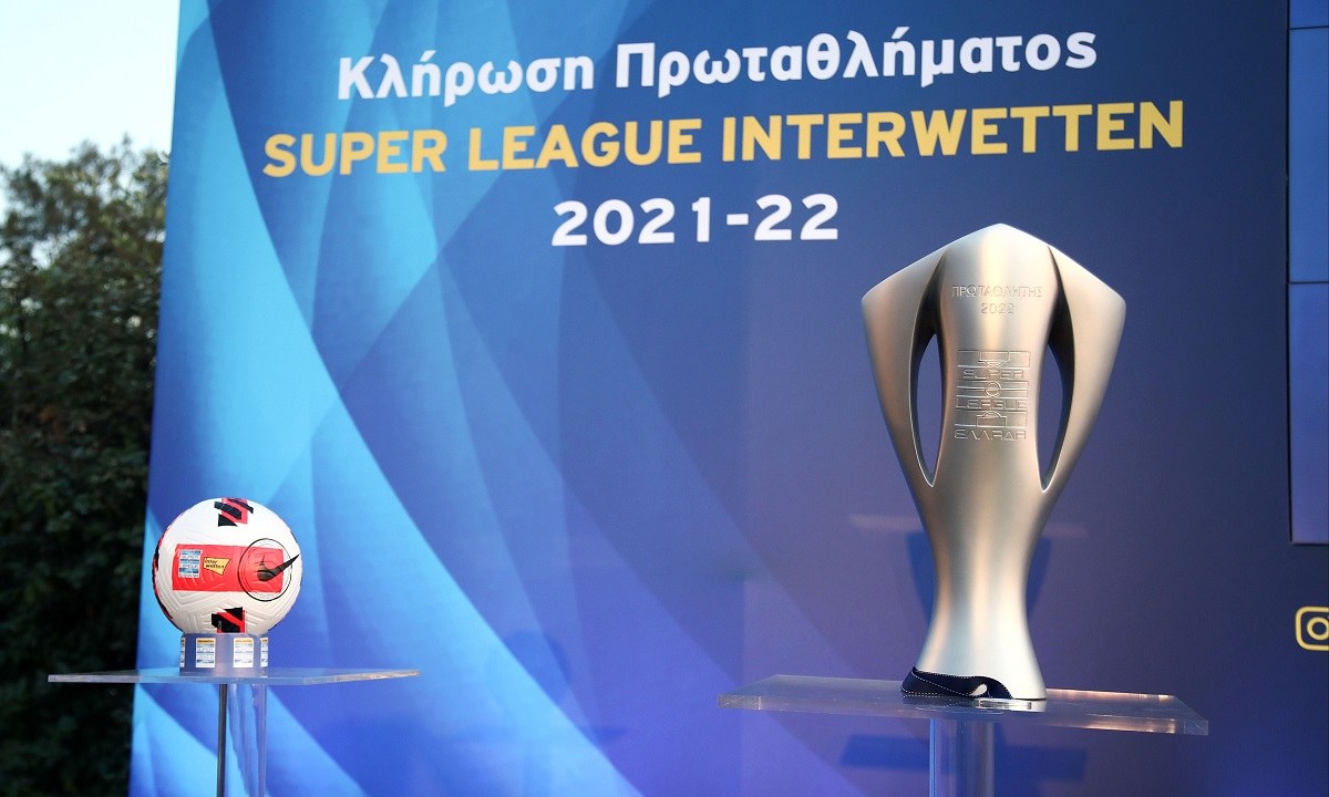 Super League 1: Το πρόγραμμα της σεζόν 2021-22