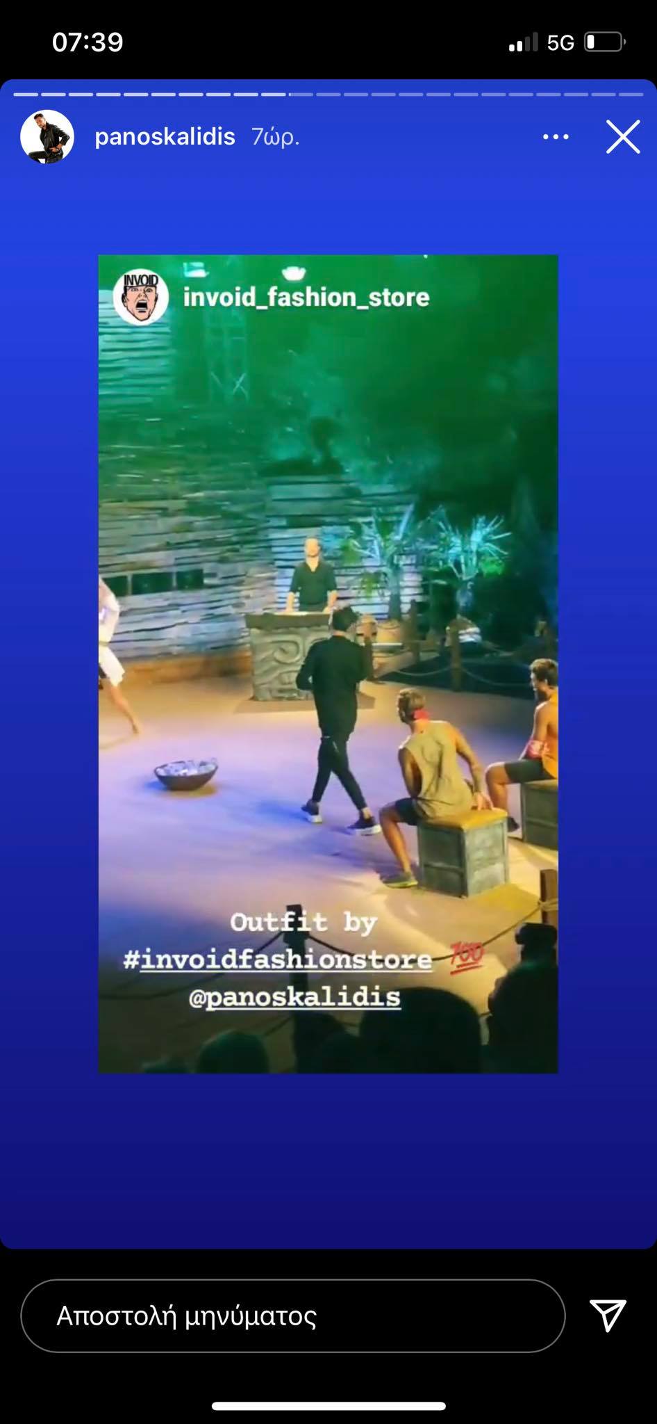 Survivor τελικός