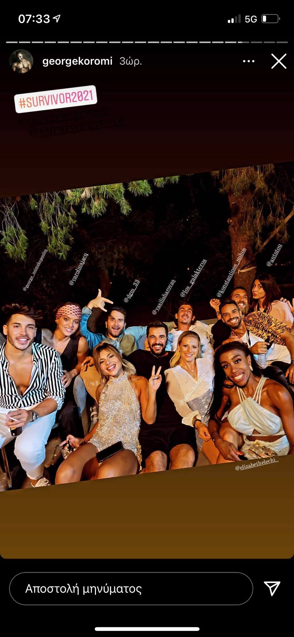 Survivor τελικός