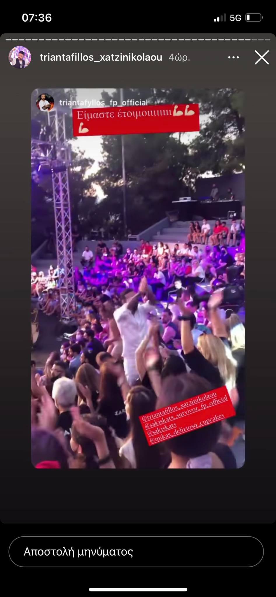 Survivor τελικός