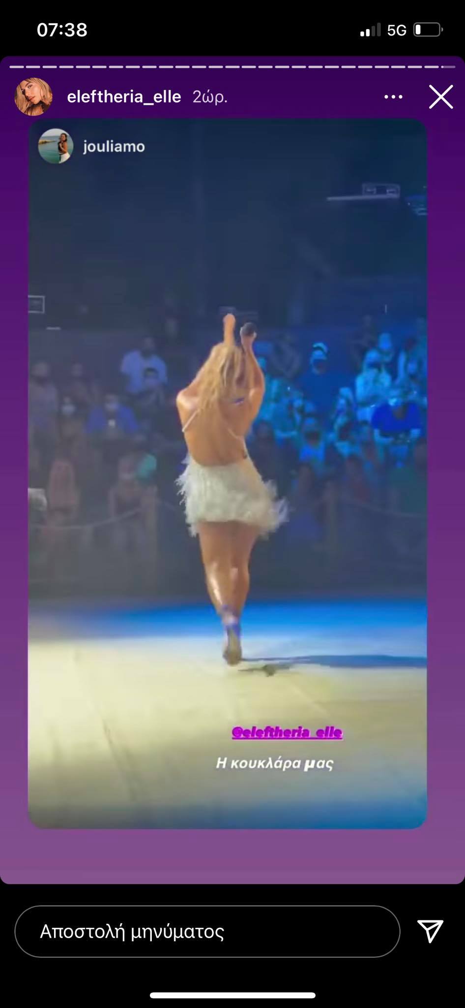 Survivor τελικός