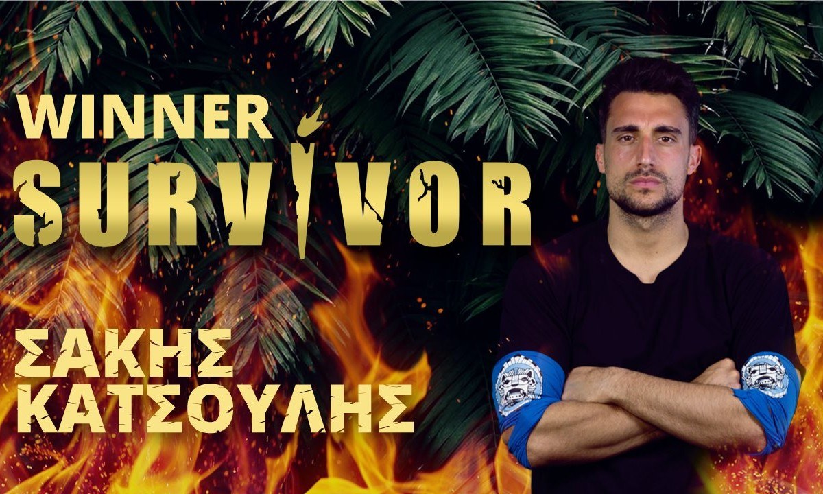 Survivor τελικός: To Survivor ολοκληρώθηκε και για φέτος με νικητή τον Σάκη Κατσούλη και τους συμμετέχοντες να μοιράζονται πολλές στιγμές.