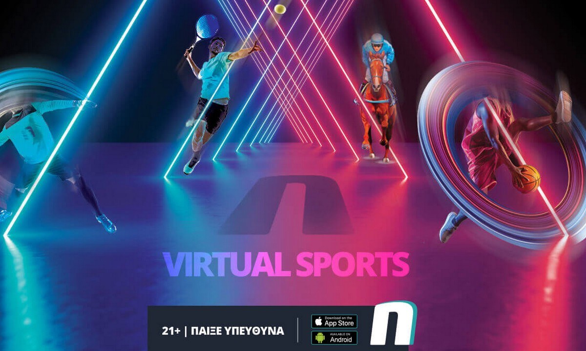 Μοναδική εμπειρία Virtual Sports