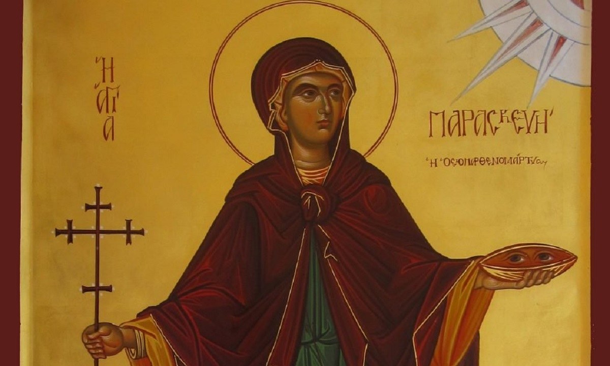 Εορτολόγιο Δευτέρα 26 Ιουλίου: Ποιοι γιορτάζουν σήμερα