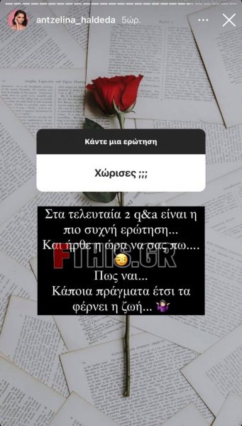 The Bachelor: Αυτή είναι η παίκτρια που χώρισε και το ανακοίνωσε στο Instagram!