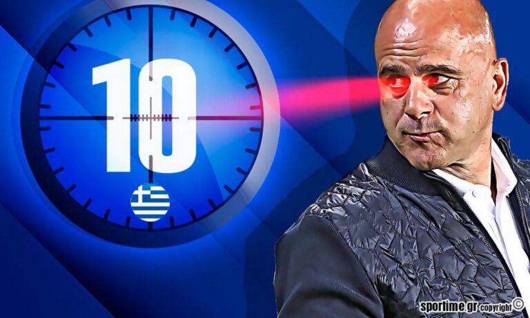 Ανόρθωση: Ο Κετσπάγια έχει «λοκάρει» και 10άρι από τα μέρη μας!