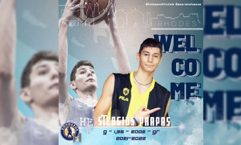 Κολοσσός: Επένδυση με τον 19χρονο Πράπα