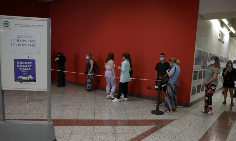 Κορονοϊός: Πού θα γίνουν δωρεάν rapid test τη Δευτέρα (26/7)