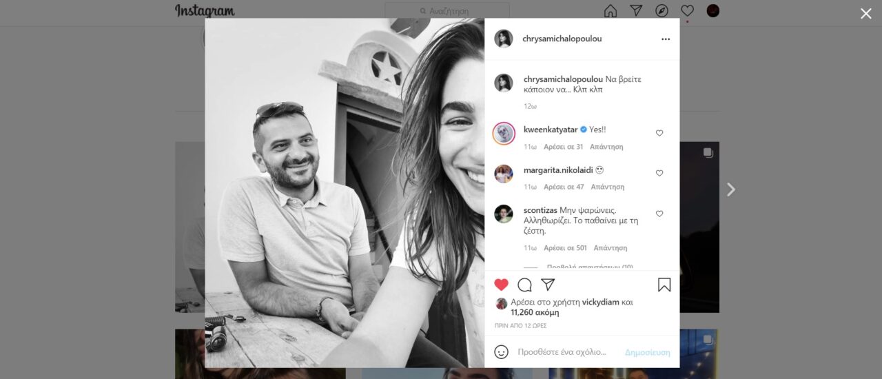 MasterChef: Ερωτευμένος φουλ είναι ο Λεωνίδας Κουτσόπουλος, που δε σταματάει να το δείχνει με κάθε ευκαιρία που έχει.