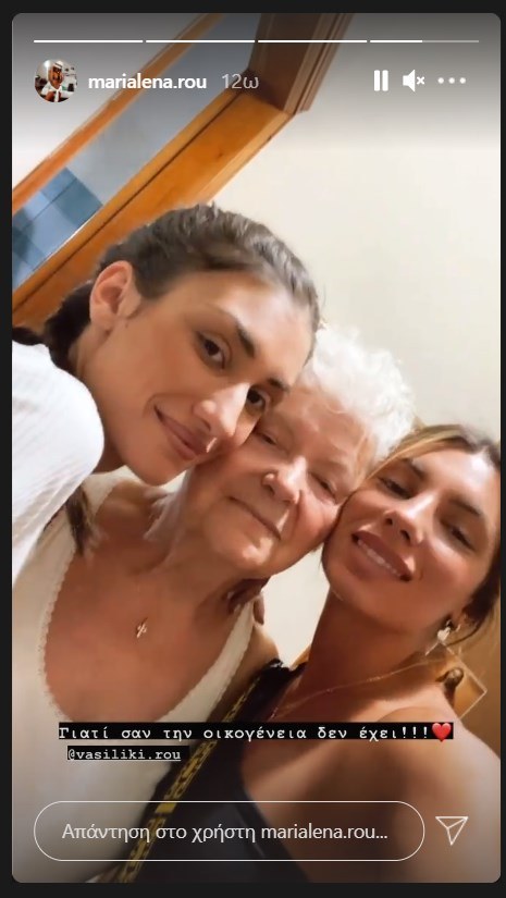 Survivor: Την πιο τρυφερή αγκαλιά πήρε η Μαριαλένα, η οποία μοιράστηκε το στιγμιότυπο με τους φίλους της στο Instagram.