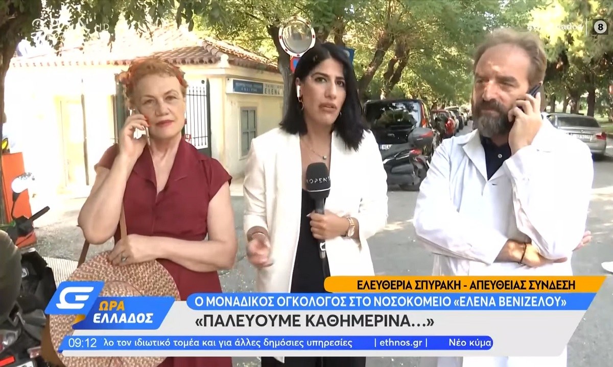 Εξοργιστικό: Άφησαν το νοσοκομείο «Έλενα Βενιζέλου» με έναν ογκολόγο (vid)