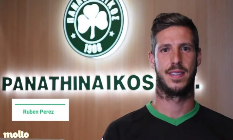 Ρουμπέν Πέρεθ: «Το project του Παναθηναϊκού μου φάνηκε πολύ ενδιαφέρον»