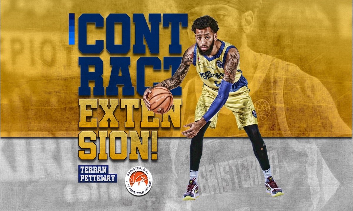 Περιστέρι: Παραμένει ο Τεράν Πέτεγουεϊ!