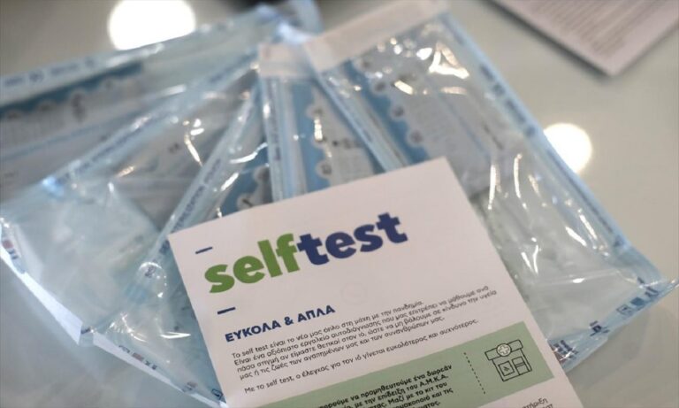 Δωρεάν self test στα φαρμακεία ξανά από σήμερα 1/7: Ποιοι τα δικαιούνται!