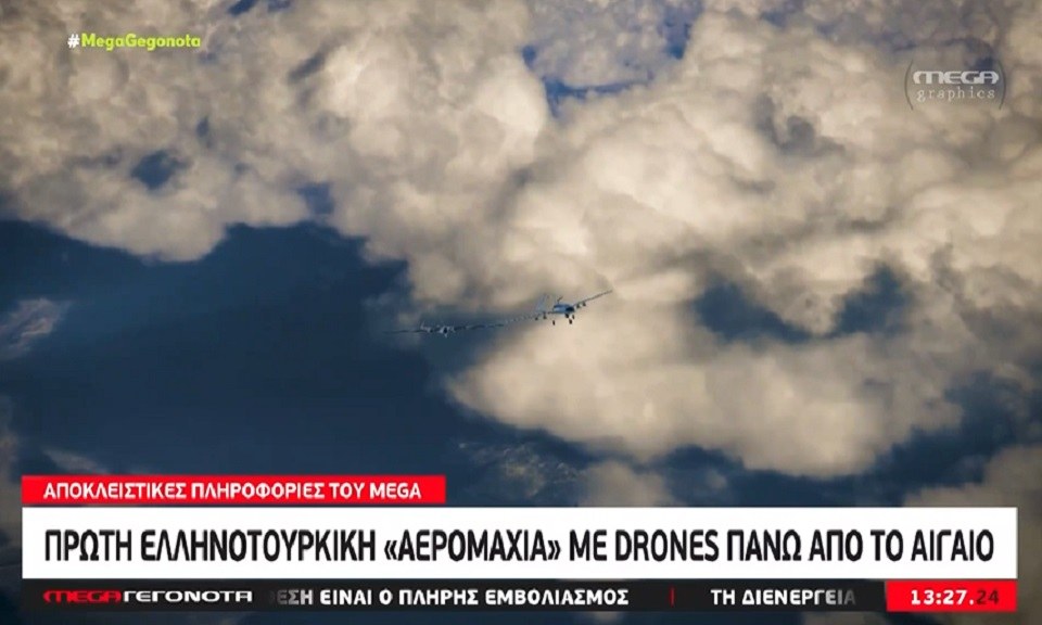Toυρκία: Ο φόβος των τουρκικών drones έπιασε τους Έλληνες
