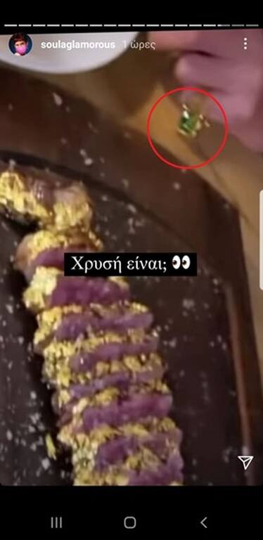 Η Ηλιάνα Παπαγεωργίου και ο τράπερ Δημήτρης Γιαννούλης, γνωστός σε όλους μας ως Snik όπως φαίνεται ξανάσμιξαν!