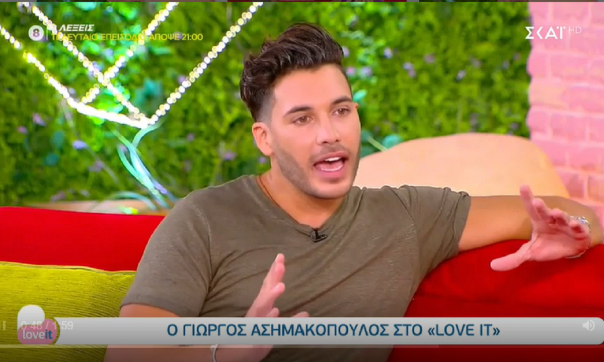 Survivor Την ανάγκη να ζητήσει συγγνώμη στον Τριαντάφυλλο ένιωσε ο Γιώργος Ασημακόπουλος και μάλιστα δημοσίως, μέσω τηλεοπτικής εκπομπής.
