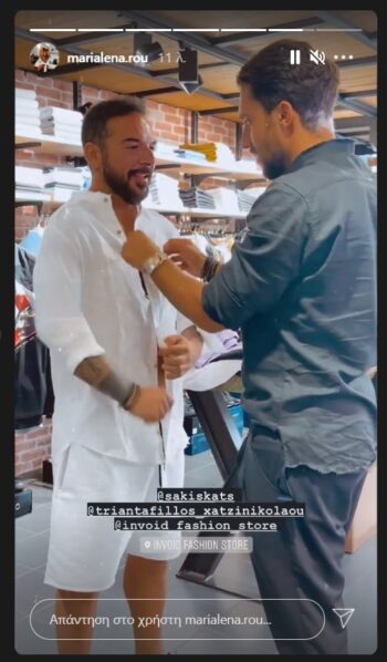 Survivor Σάκης Τριαντάφυλλος