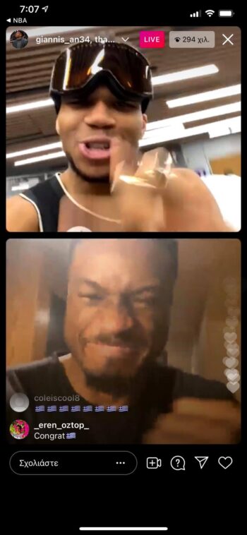 Αντετοκούνμπο: Γιάννης και Θανάσης πανηγύρισαν μαζί live - «Έρχομαι στο ξενοδοχείο -Δεν θα σου ανοίξω την πόρτα»