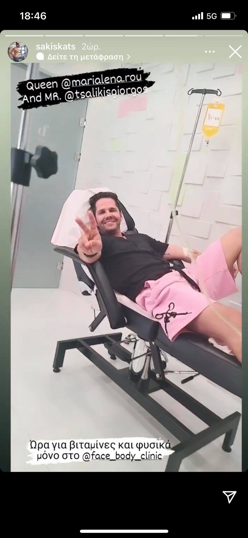 Ανησυχία προκάλεσαν προς στιγμήν με την ανάρτησή τους Μαριαλένα Ρουμελιώτη, Σάκης Κατσούλης και Γιώργος Τσαλίκης στους χιλιάδες ακολούθους που έχουν στα social media.