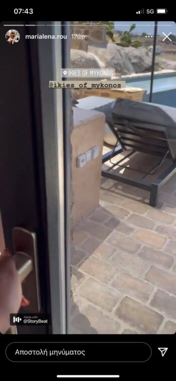 Survivor: Μαριαλένα και Σάκης μένουν μαζί στο ίδιο δωμάτιο στη Μύκονο - Οι φωτογραφίες που τους πρόδωσαν