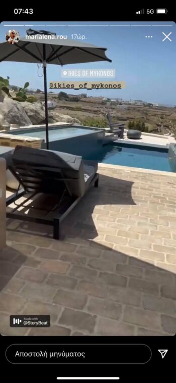 Survivor: Μαριαλένα και Σάκης μένουν μαζί στο ίδιο δωμάτιο στη Μύκονο - Οι φωτογραφίες που τους πρόδωσαν