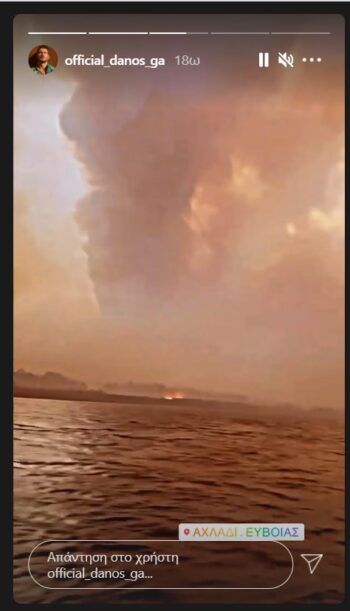 Survivor: Ο Ντάνος ανέβασε stories που σοκάρουν από τις φωτιές στην Εύβοια 