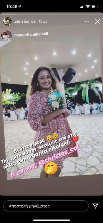 MasterChef: Έτοιμη για γάμο η νικήτρια Μαργαρίτα Νικολαΐδη! 