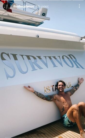 Hλίας Μπόγδανος: Ξανά Survivor ο αγαπητός παίκτης (pic)