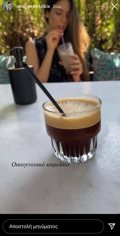 Άκης Πετρετζίκης