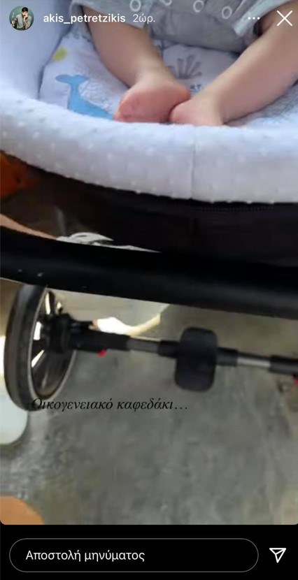 Άκης Πετρετζίκης