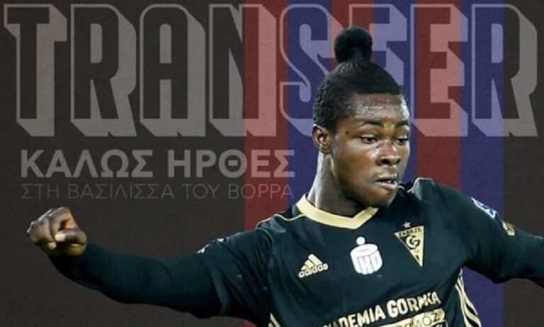 Βέροια: Ανακοίνωσε Μπέιντου και έπεται συνέχεια