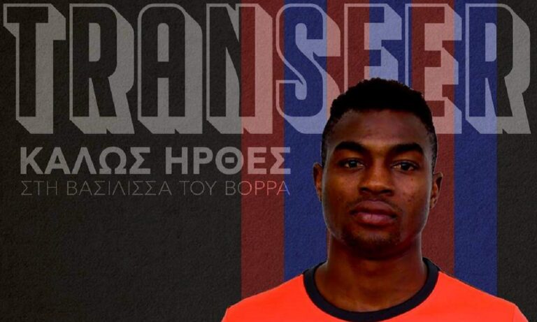 Βέροια: Δικός της ο Μανσούρ Φοφανά