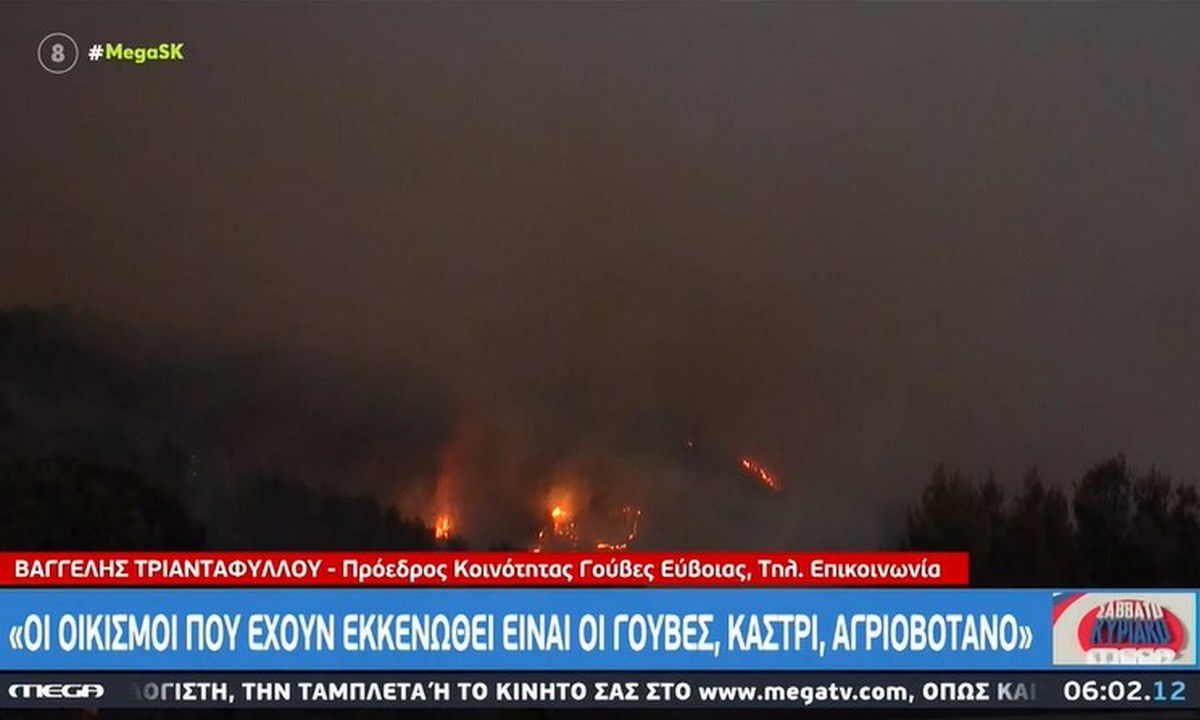 Φωτιά στην Εύβοια: Δύσκολες ώρες περνά με τις πυρκαγιές για έκτη ημέρα η περιοχή καθώς αυτές δεν έχουν σβήσει.