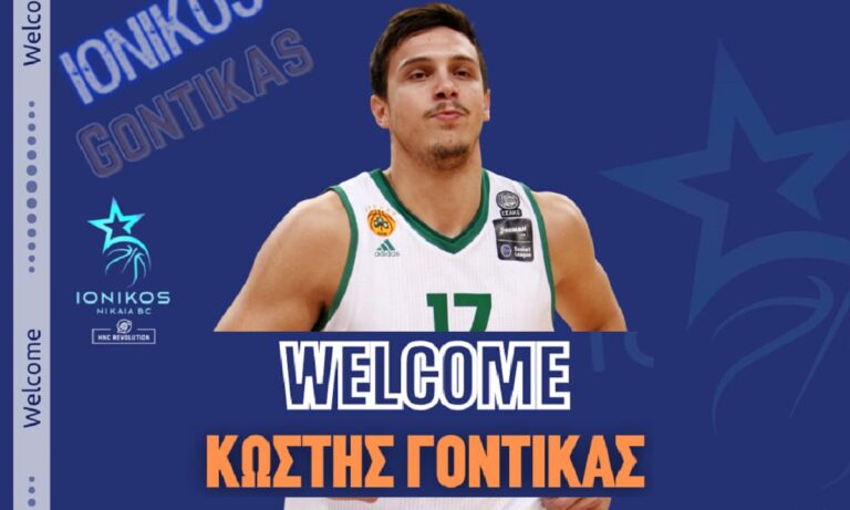 Ιωνικός: Επίσημα στη Νίκαια ο Γόντικας