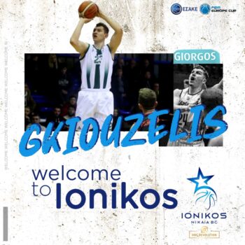 Ιωνικός: Επίσημα στον Ιωνικό ο Γκιουζέλης (pic)