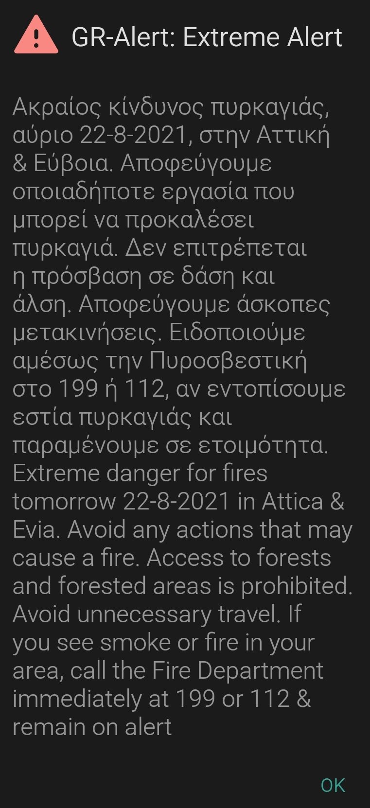 Φωτιές: Σε κατάσταση συναγερμού βρίσκεται σήμερα (Κυριακή 22/8) πυροσβεστική υπηρεσία καθώς Αττική και Εύβοια για τον διατρέχουν ακραίο κίνδυνο πυρκαγιάς, όπως τονίζεται σε σχετική ενημέρωση.